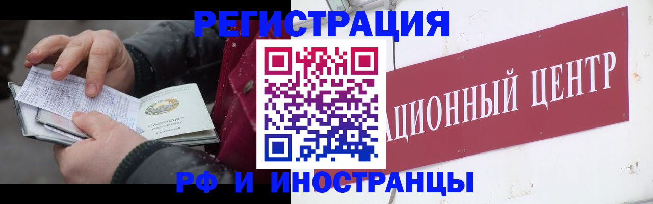 пропишу в квартире в Североморске